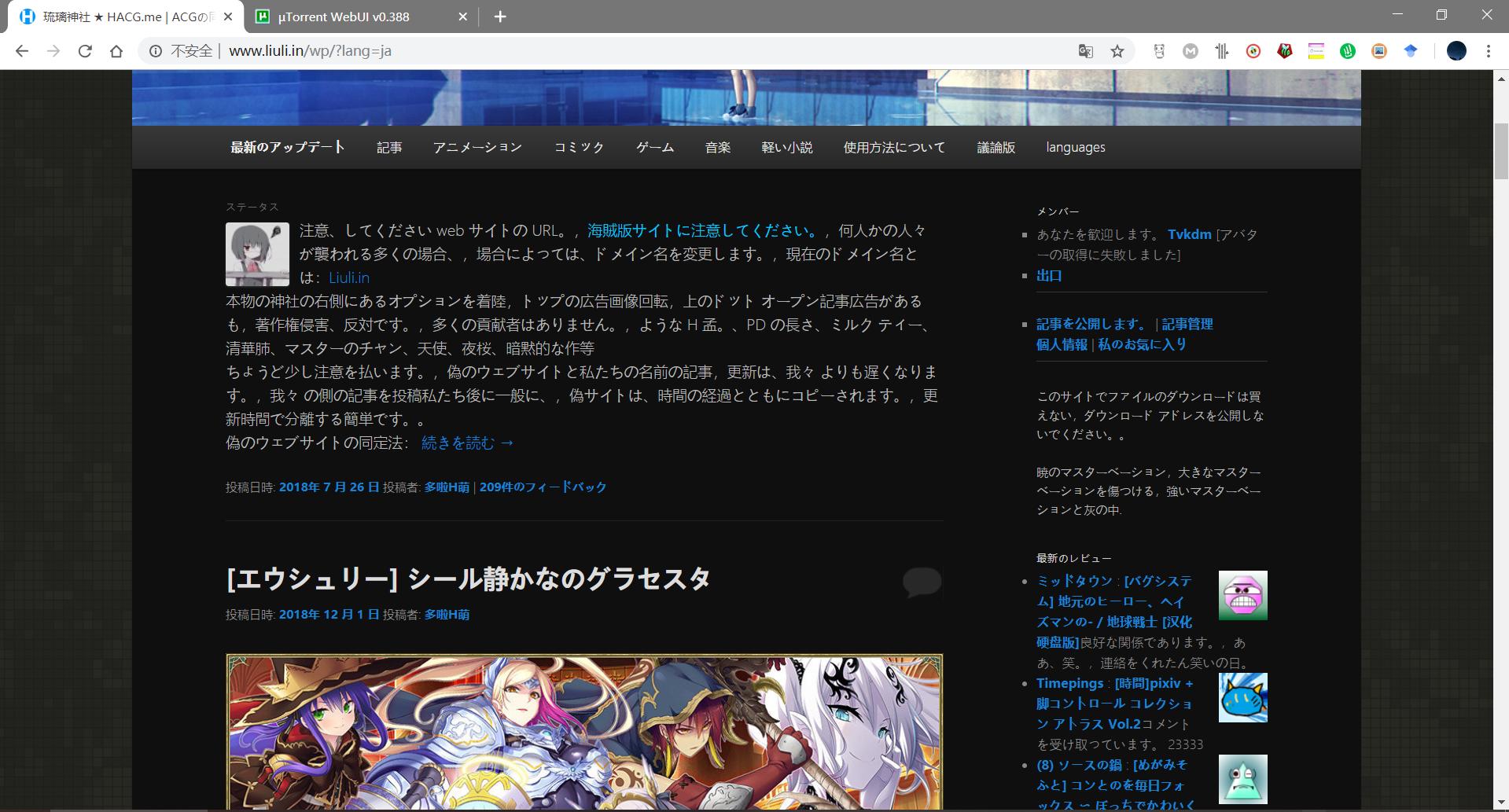 Use 'view image' in your browser to see full size image